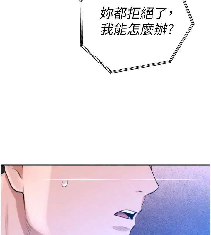 第108話