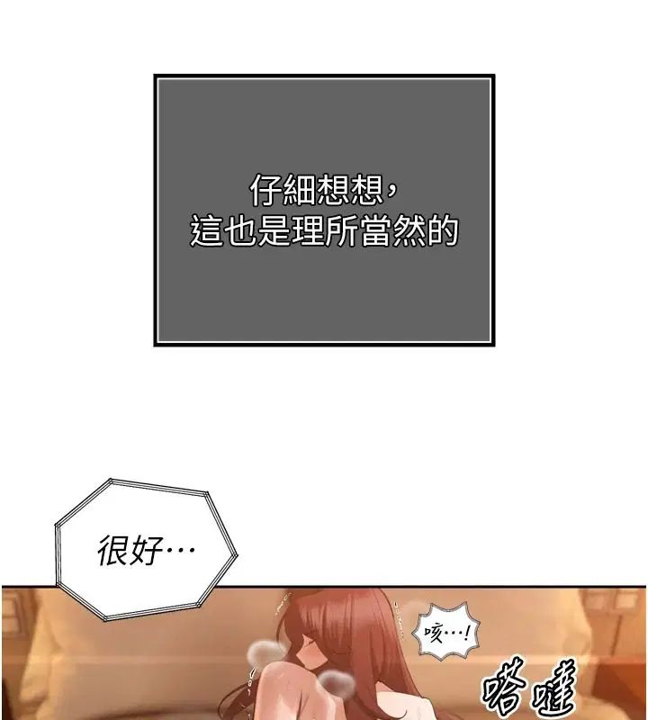 第108話