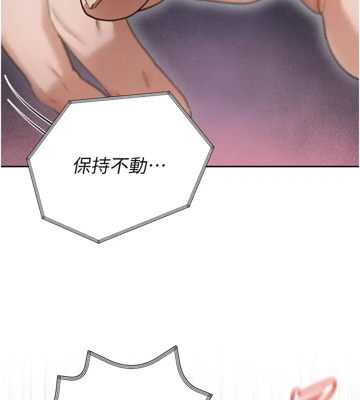 第108話