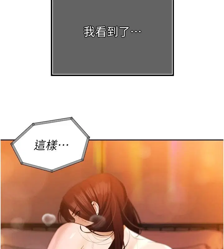 第108話