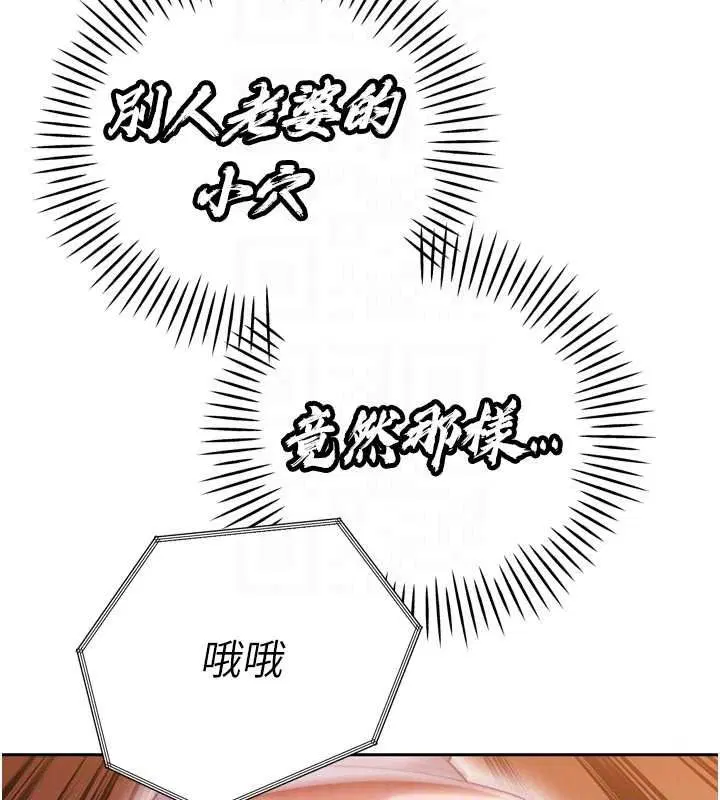 第108話