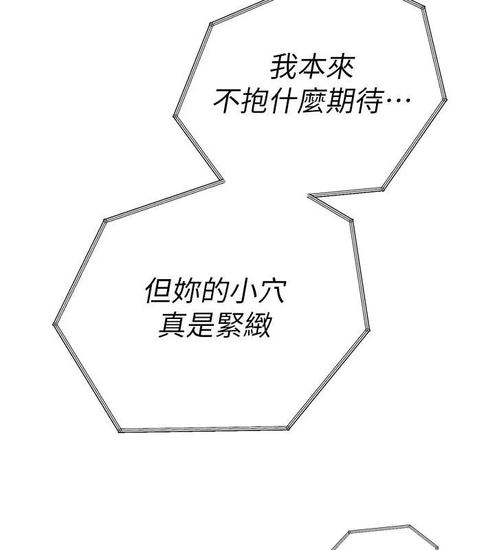 第108話