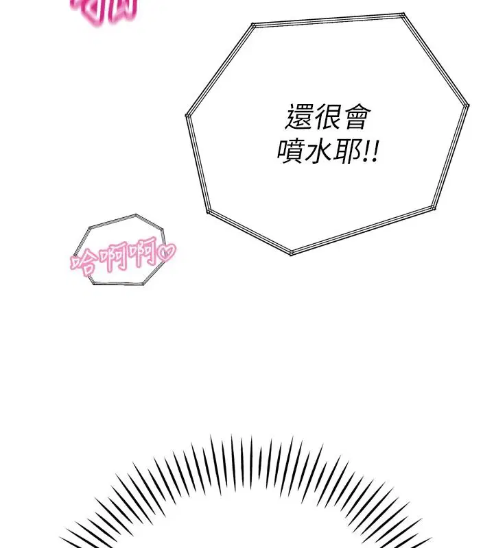第108話