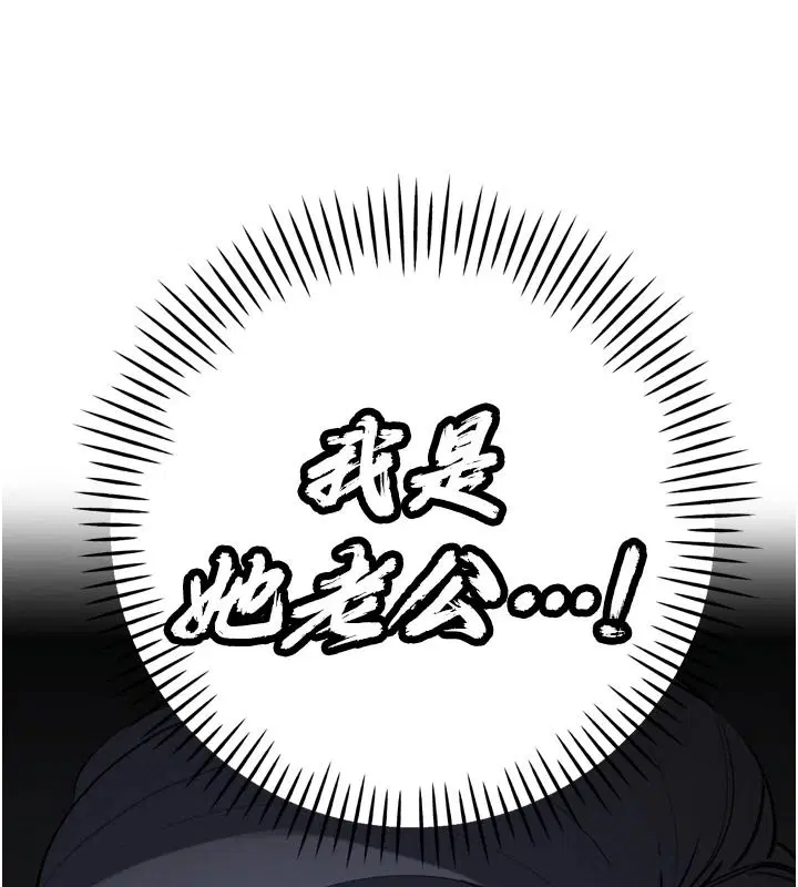 第108話