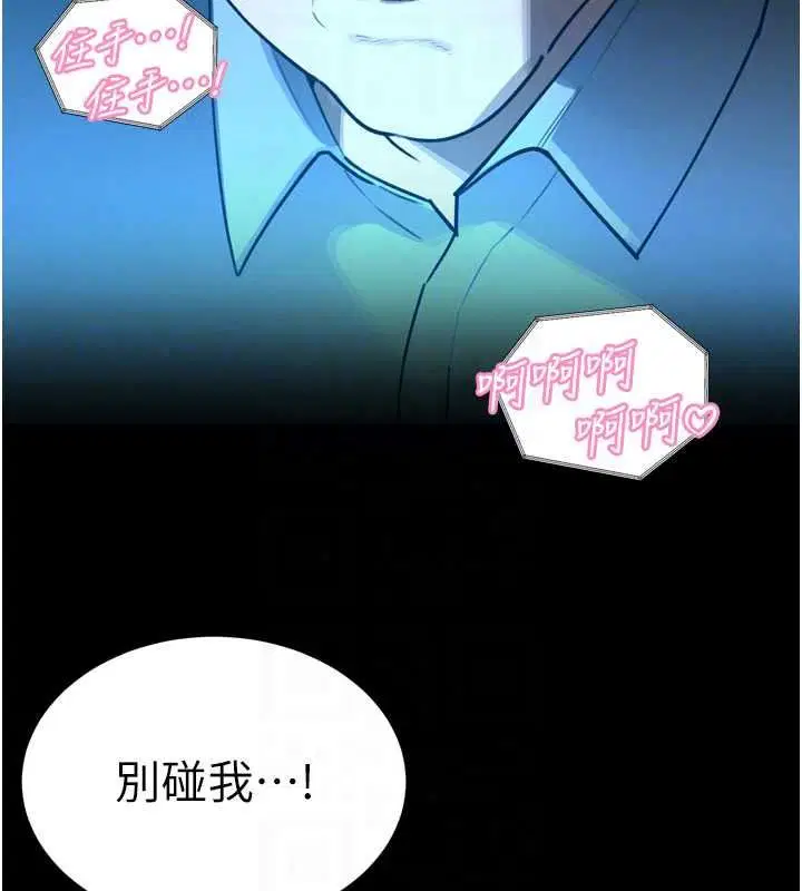 第108話