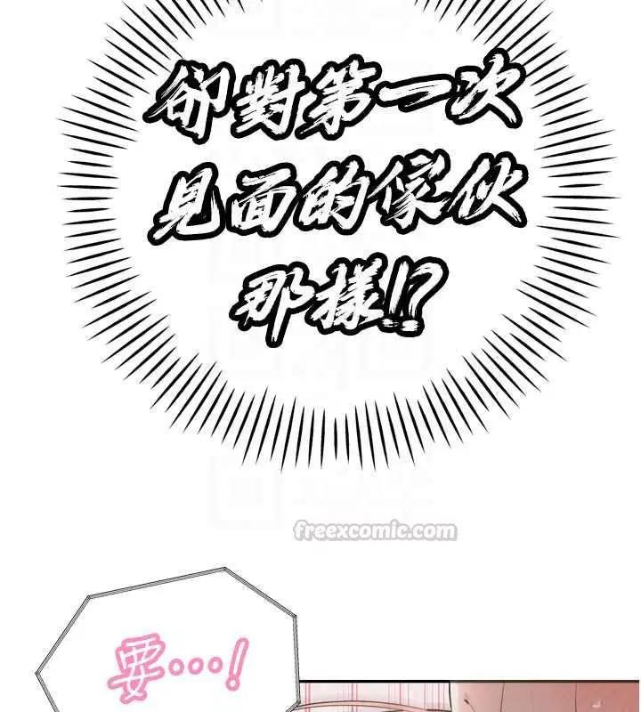 第108話