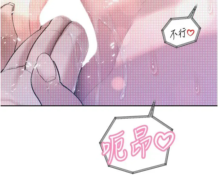 第108話