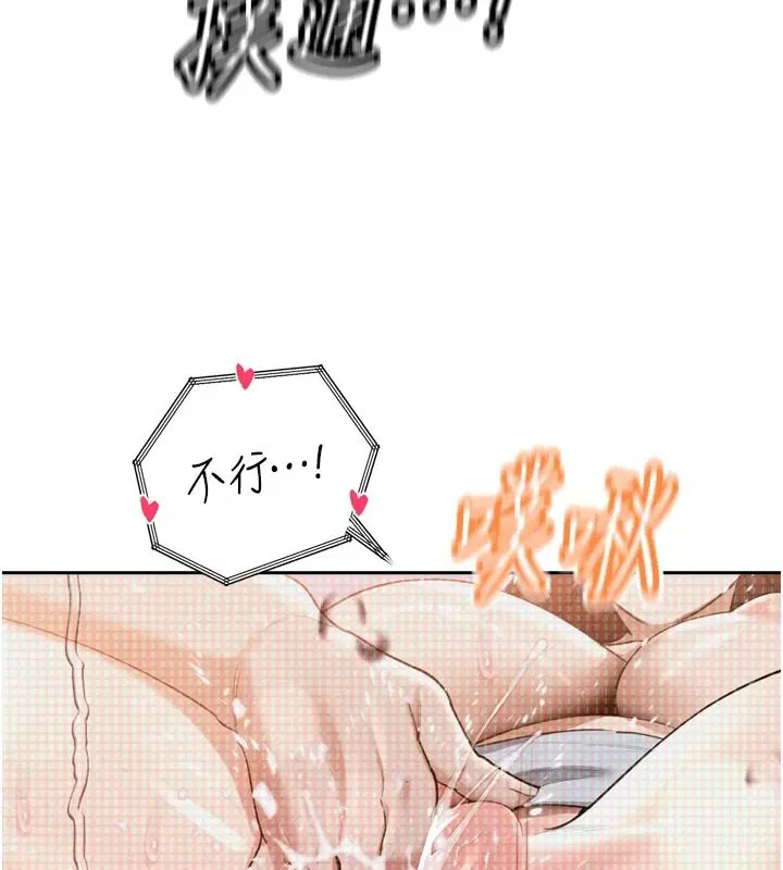 第108話
