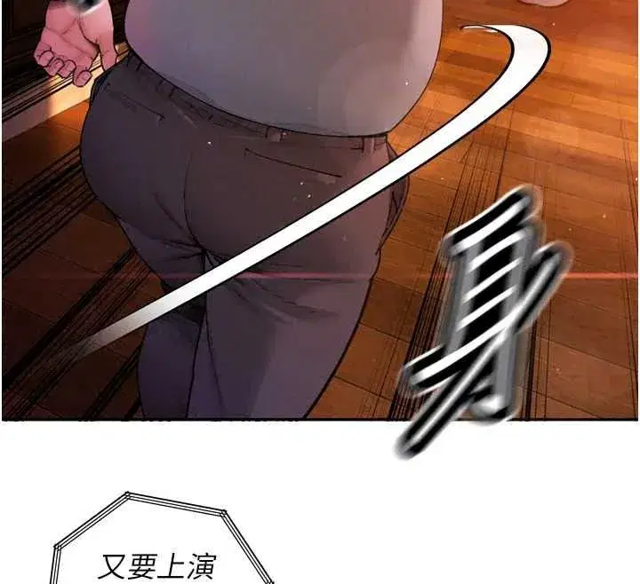 第109話