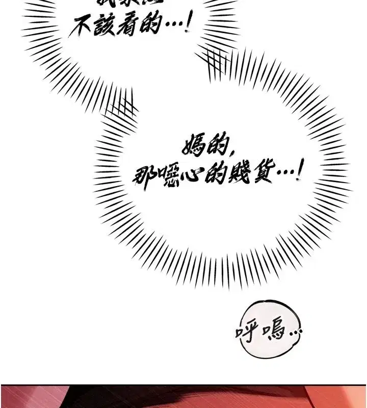 第109話