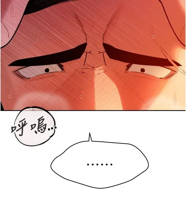 第109話