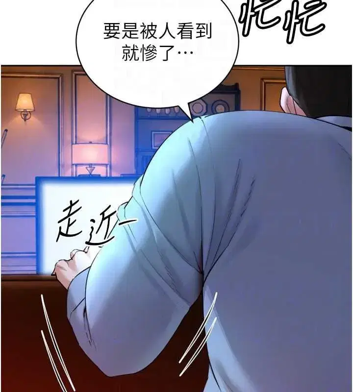 第109話