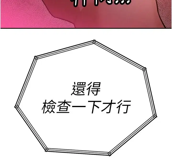 第109話