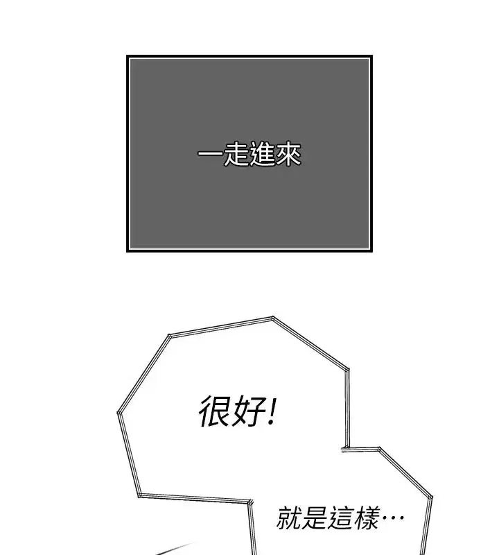 第109話