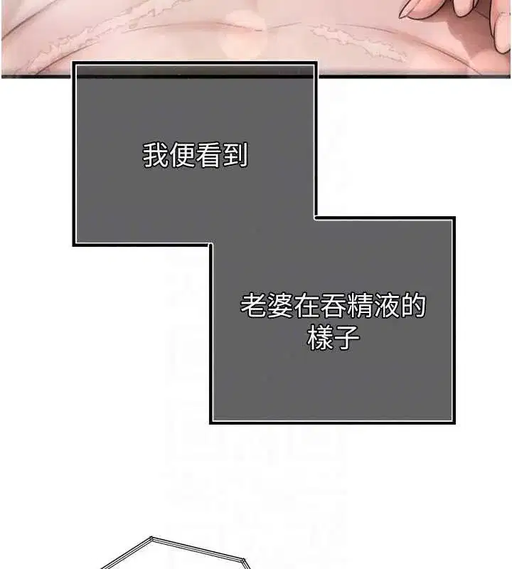 第109話