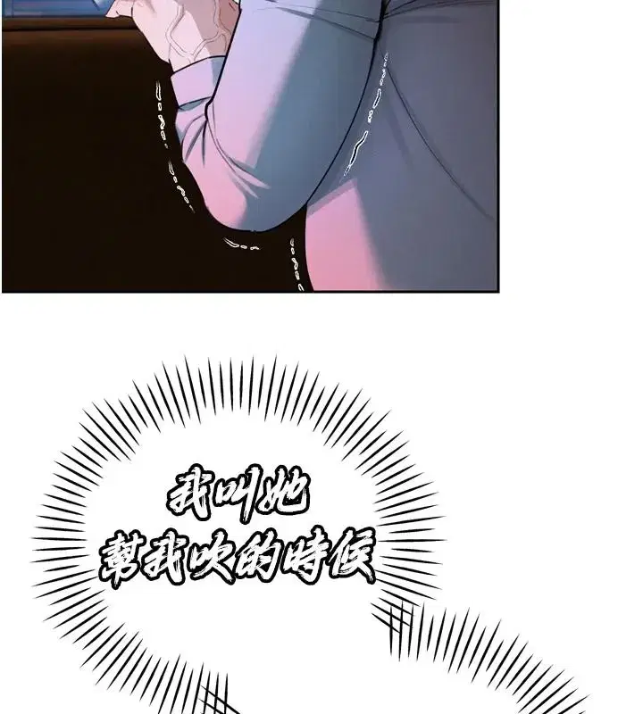 第109話