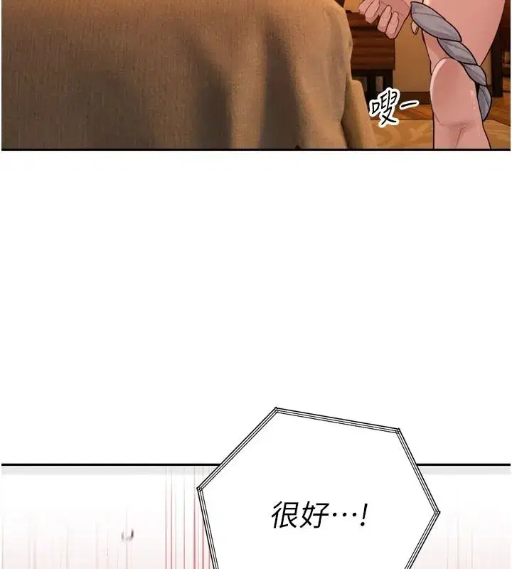 第109話