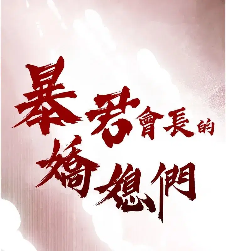 第109話