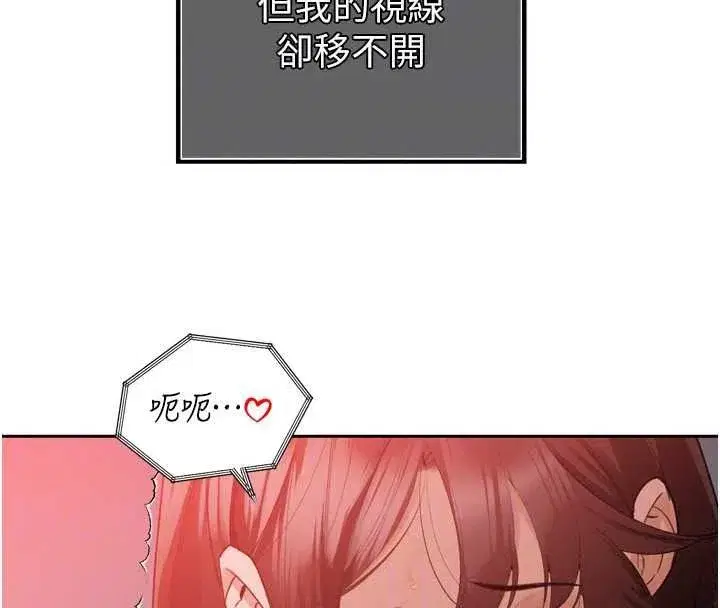 第109話