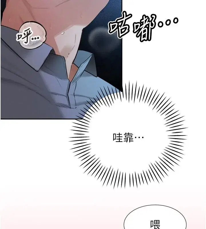 第109話