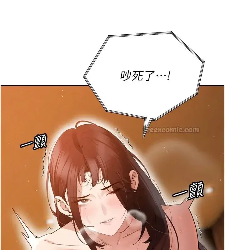 第109話