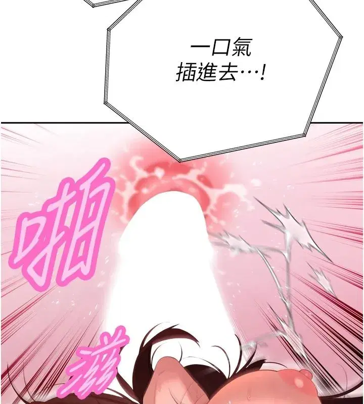 第109話