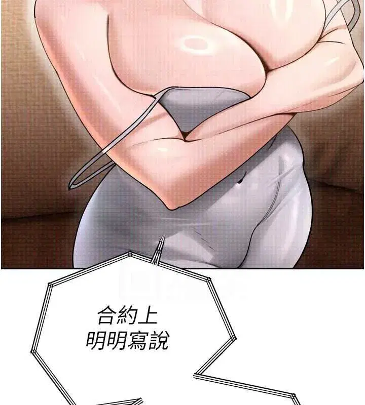 第109話