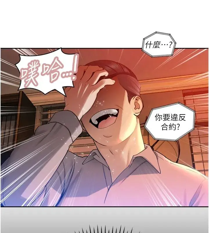 第109話