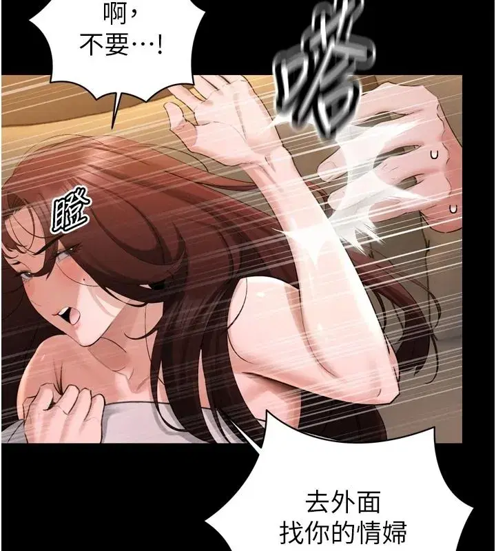 第109話