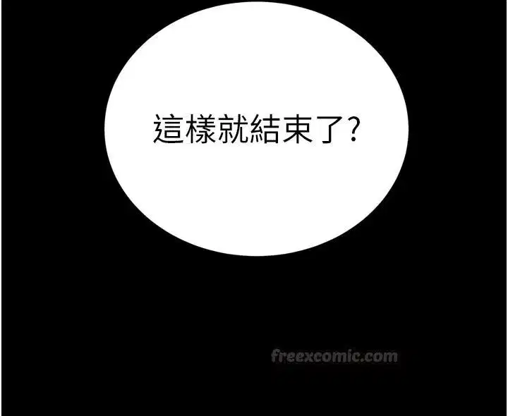 第109話