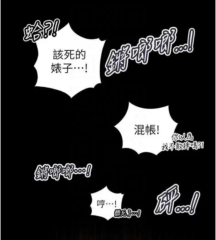 第109話