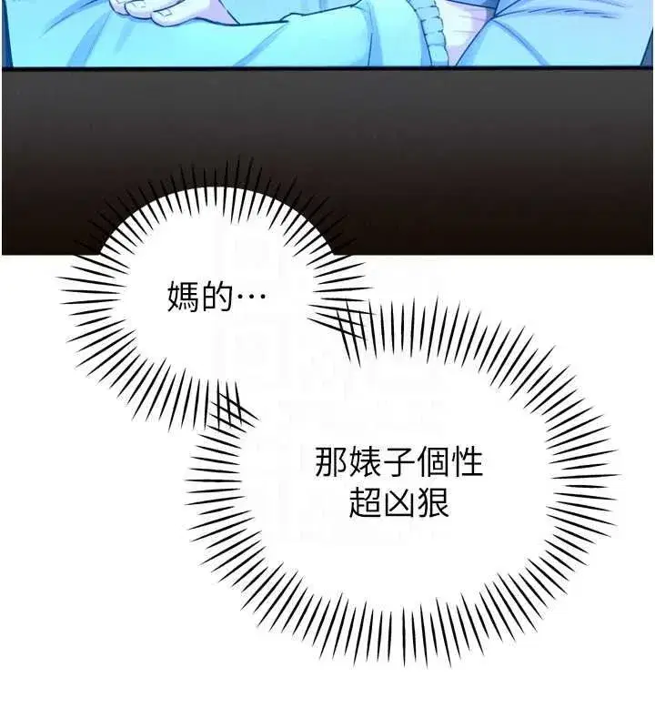 第109話