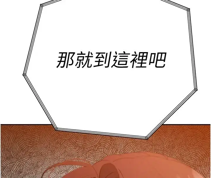 第109話