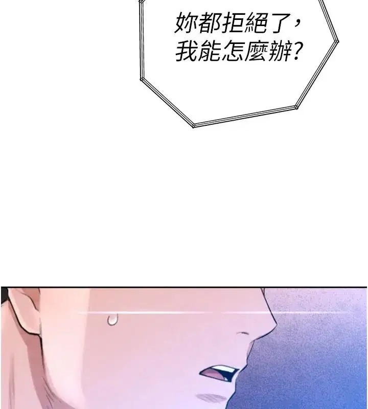第109話