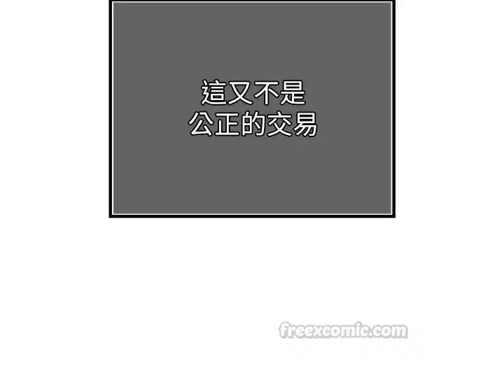 第109話