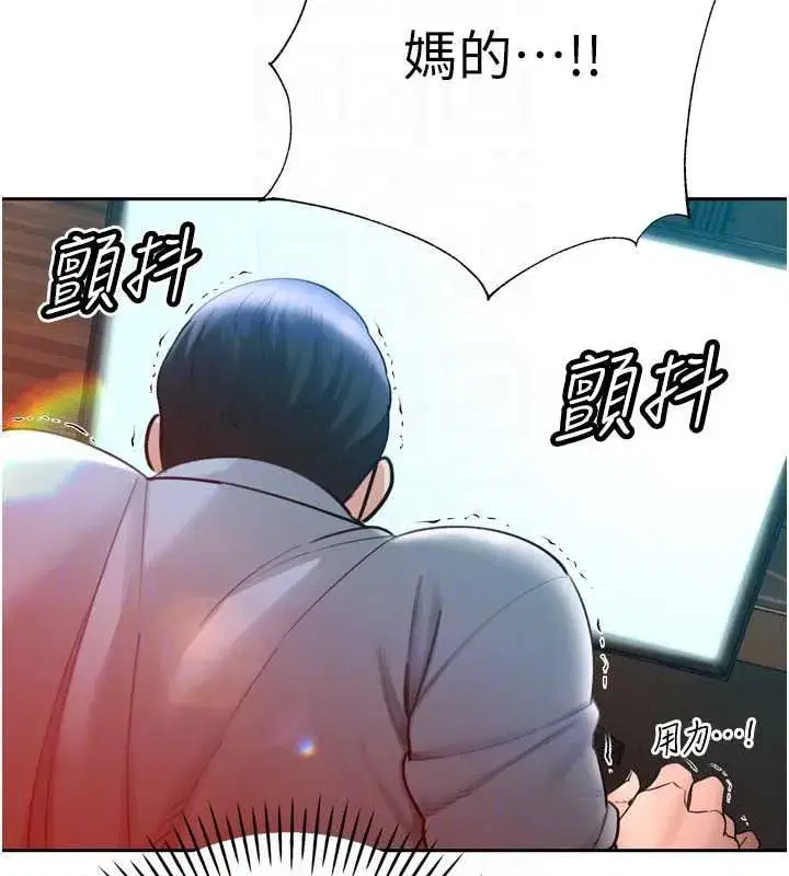 第109話