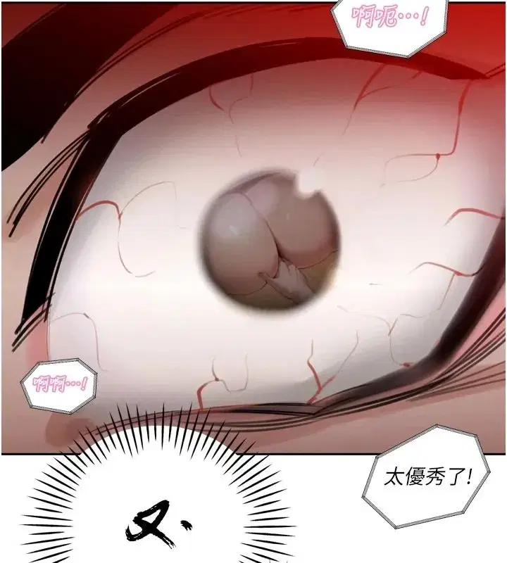第109話