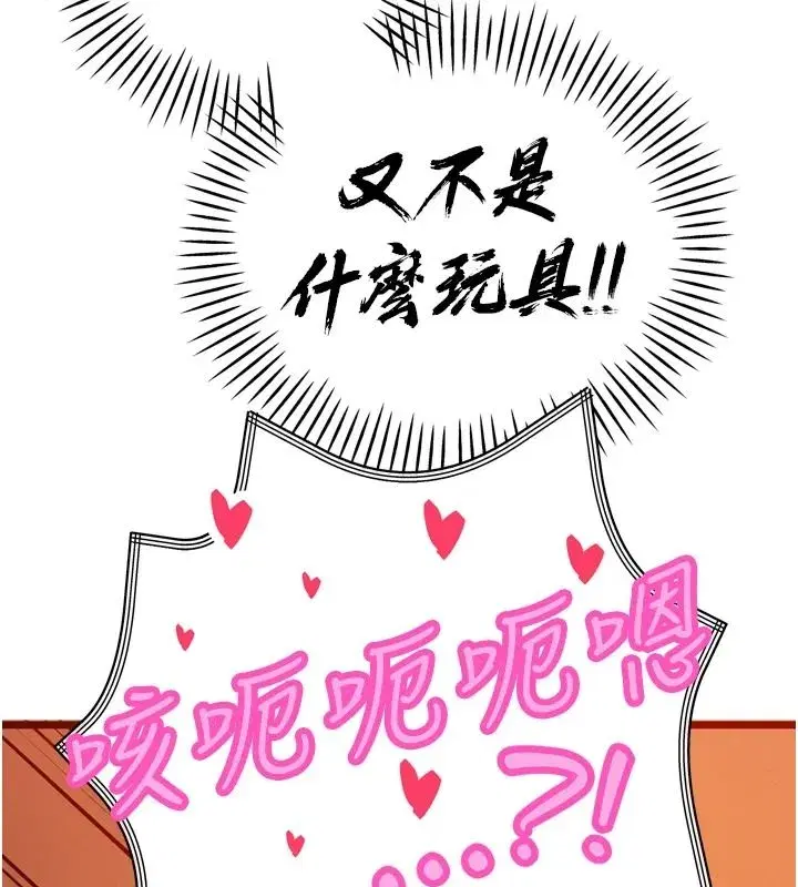 第109話