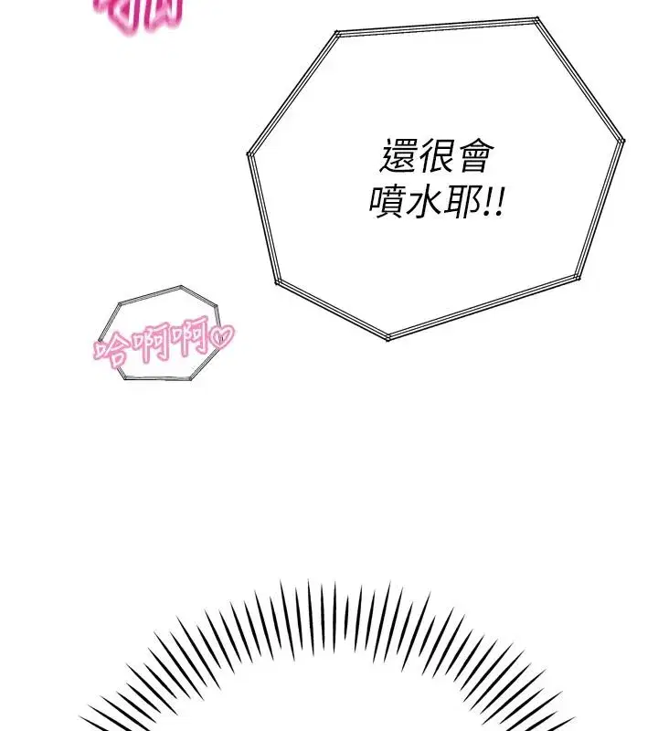 第109話