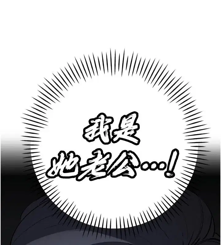 第109話
