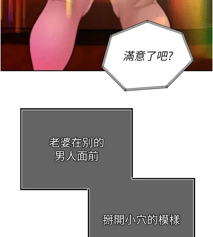 第109話