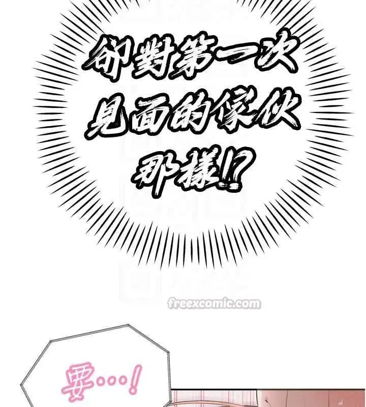 第109話