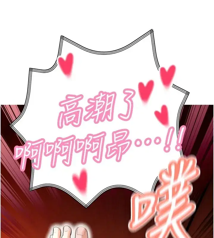 第109話