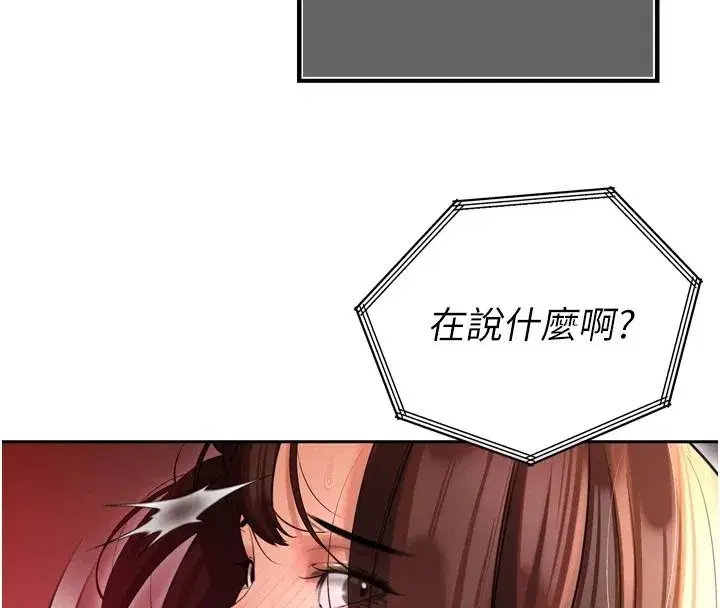 第109話