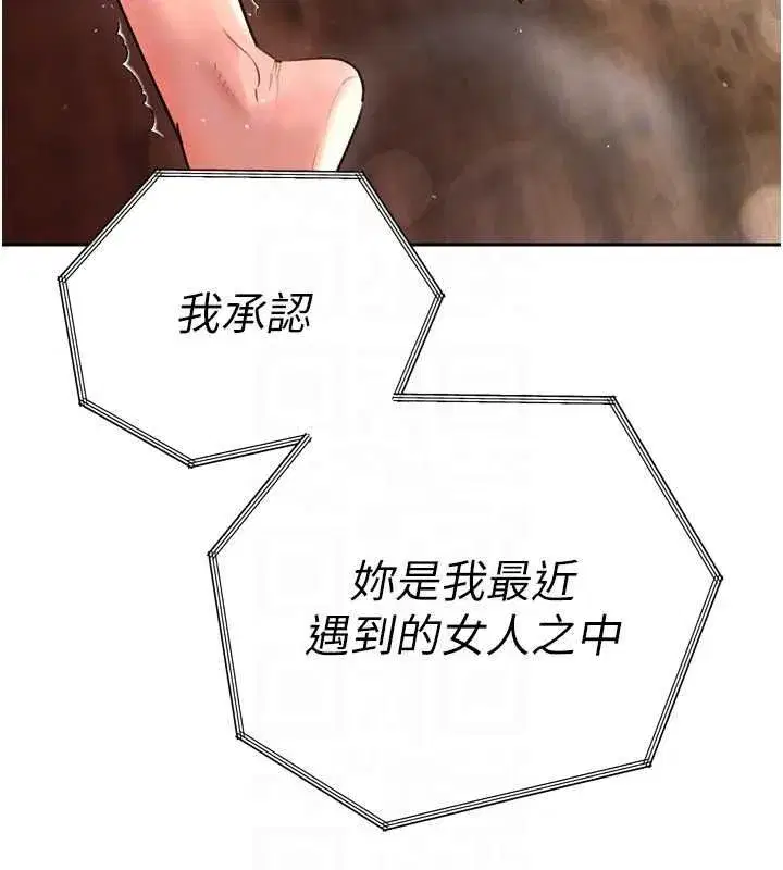 第109話