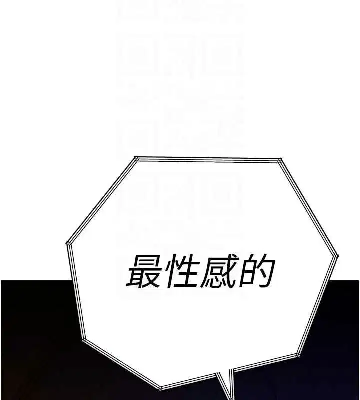 第109話