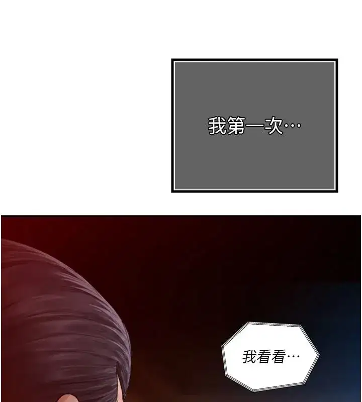 第109話