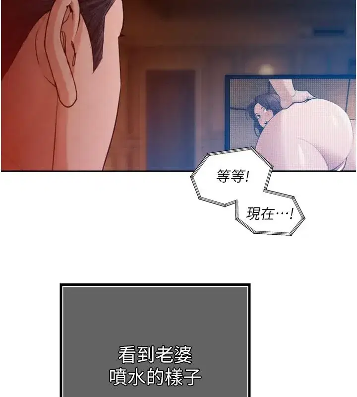 第109話