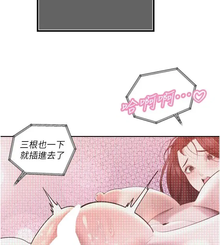 第109話