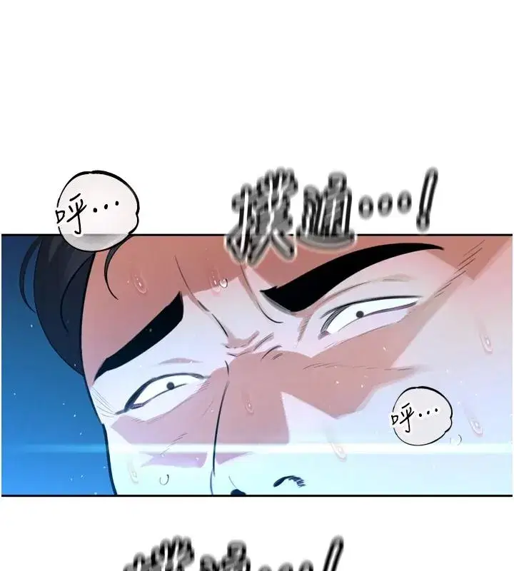 第109話